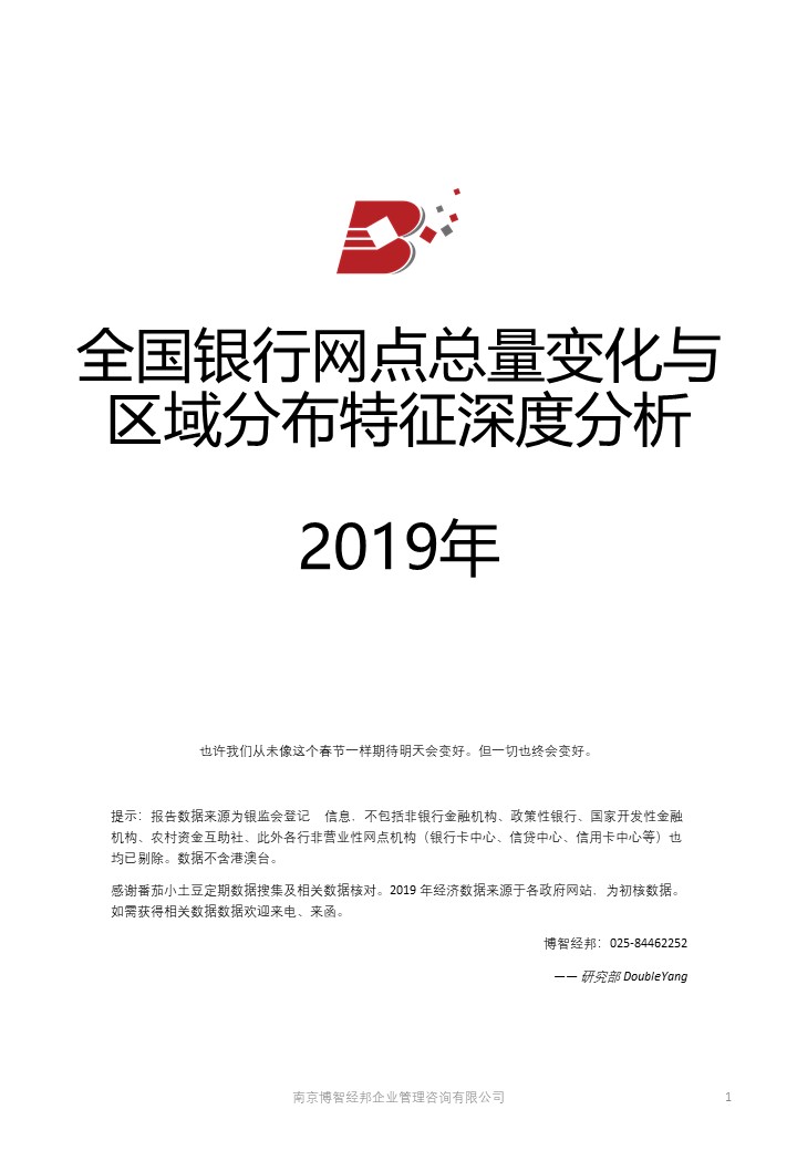 幻燈片1.JPG