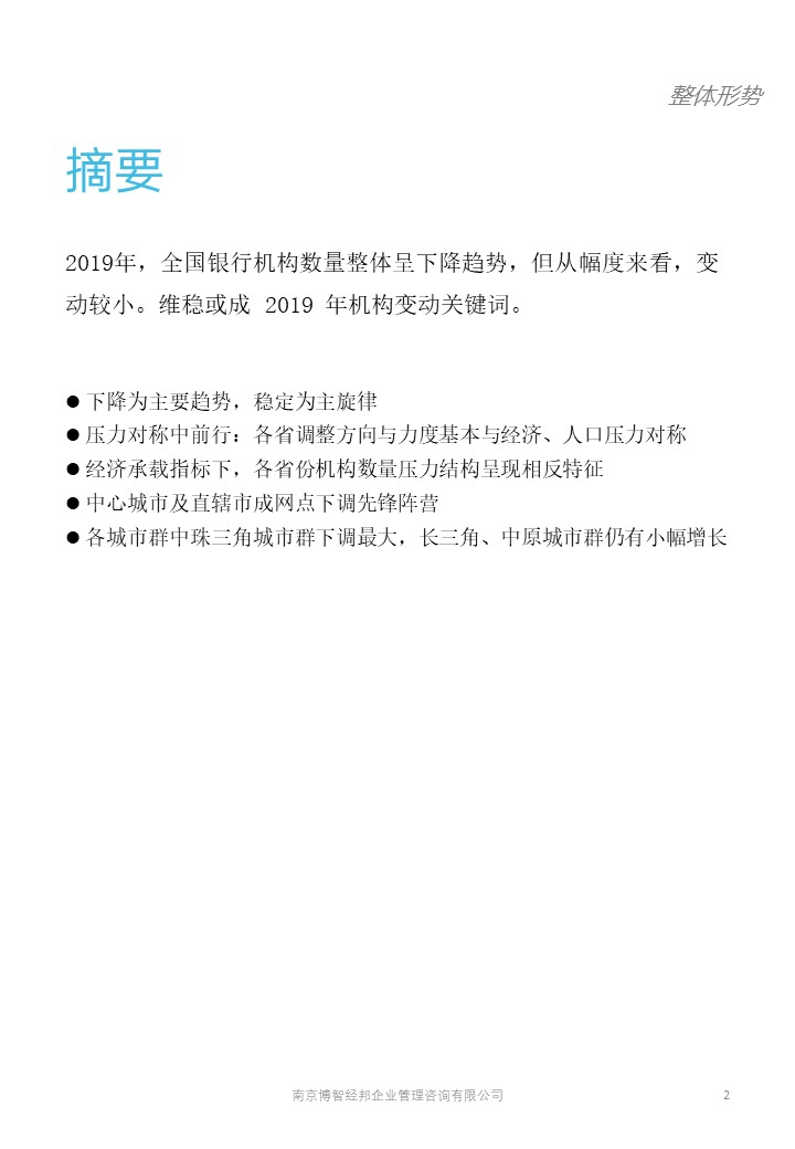 幻燈片2.JPG