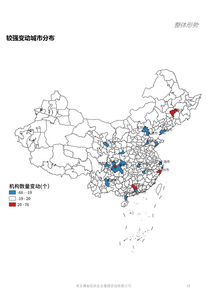 幻燈片13.JPG