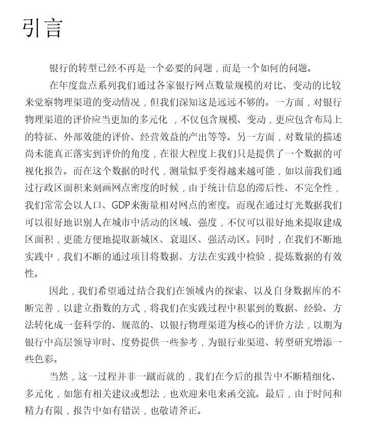 幻燈片4.JPG