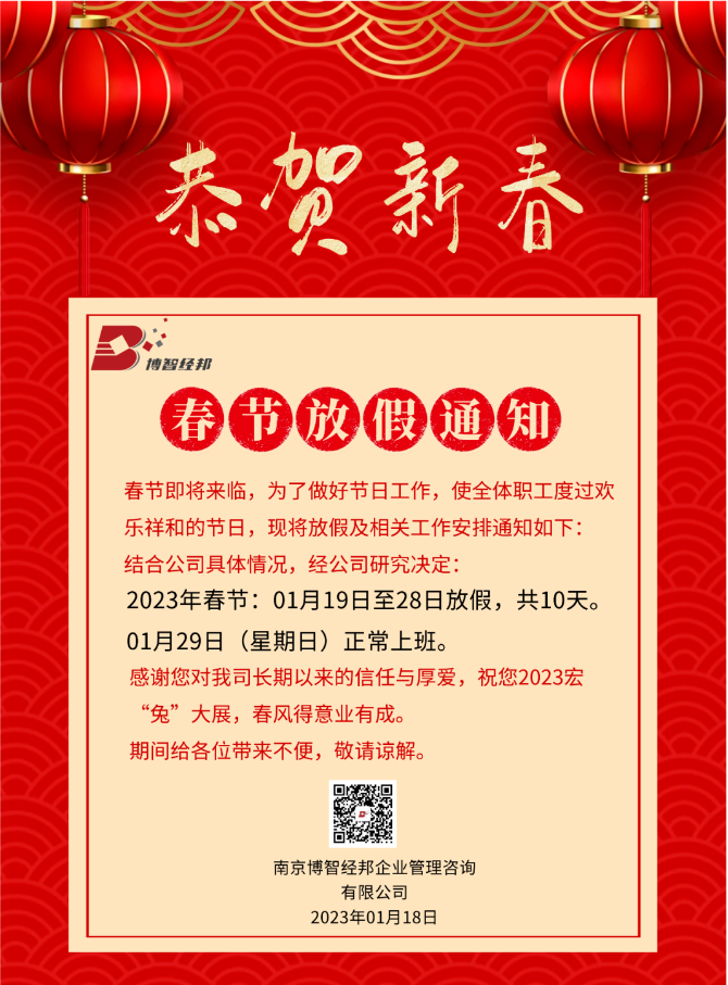 微信截圖_20230130151601.png